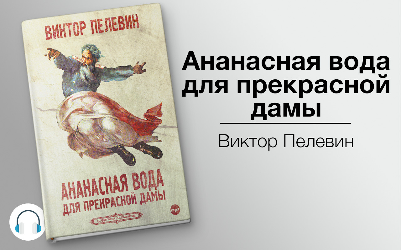 Проект ац книга