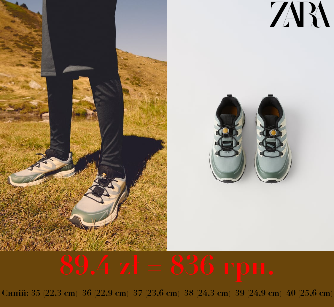 ВОДОВІДШТОВХУЮЧІ КРОСІВКИ