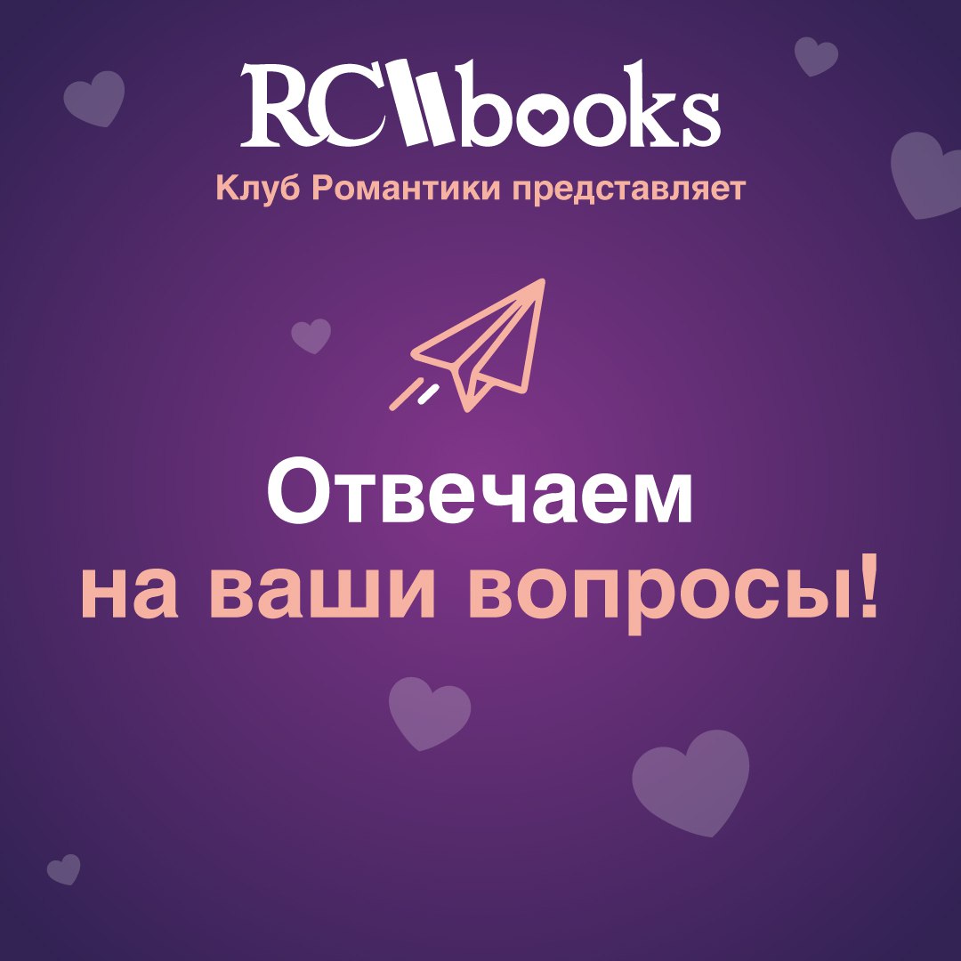 RC Books Stories – Telegram