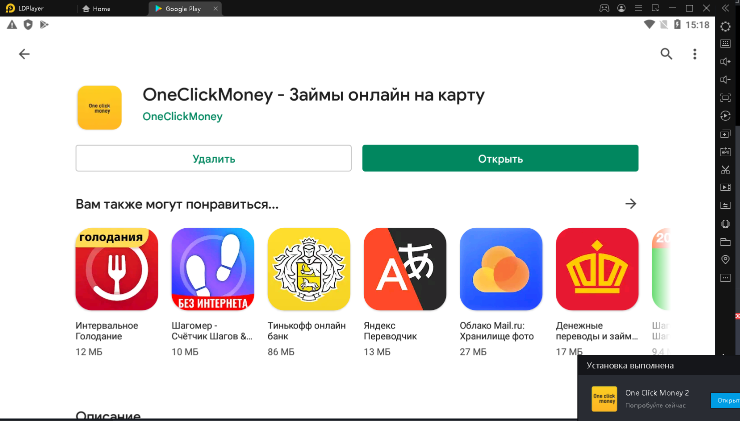 СЛИВ ПРИВАТНОГО МАНУАЛА ПО ONE CLICK MONEY!!! – Telegraph