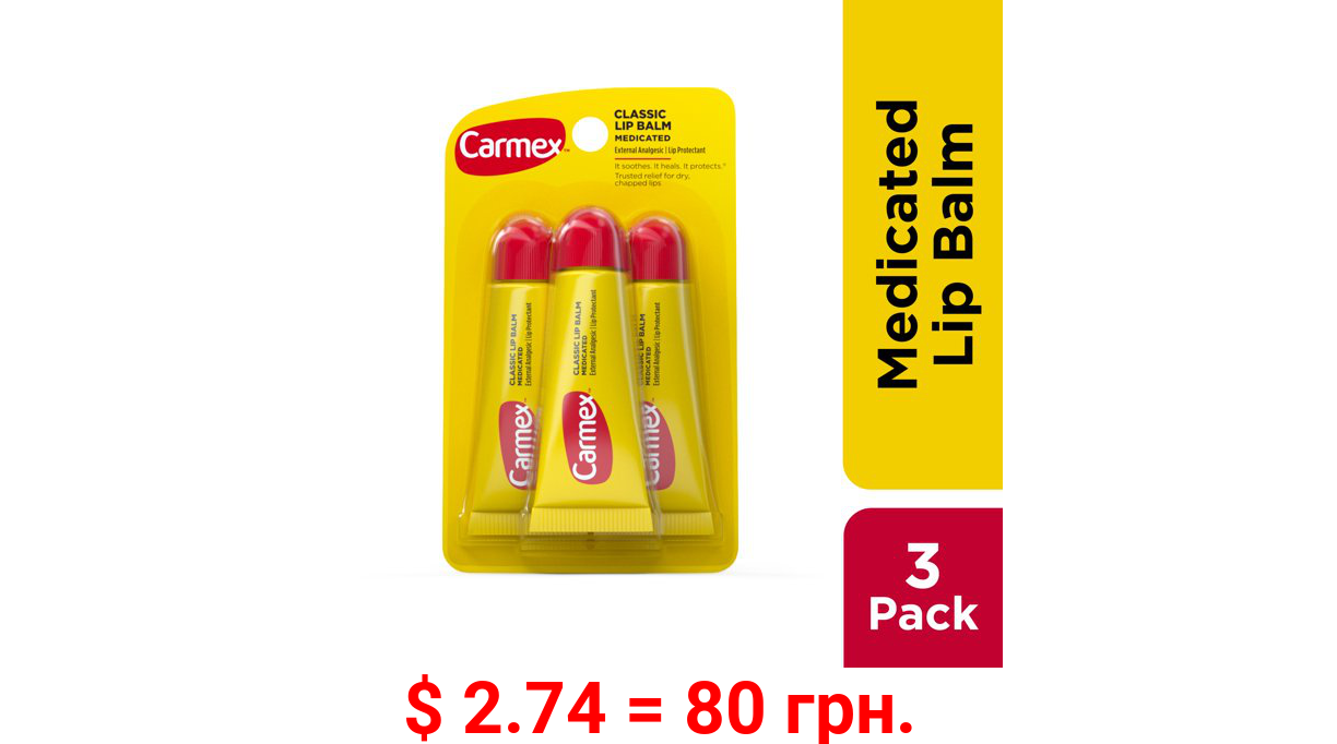 Carmex Classic Lip Balm 3pk