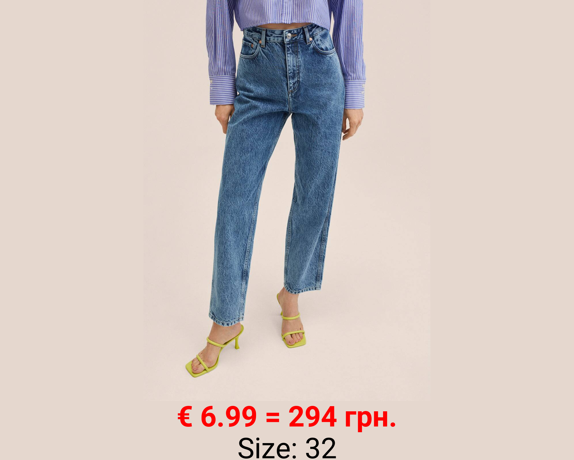 Vaqueros tapered tiro alto