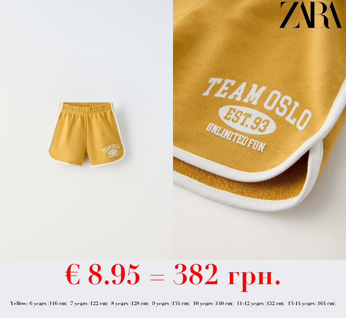 VARSITY BERMUDA SHORTS