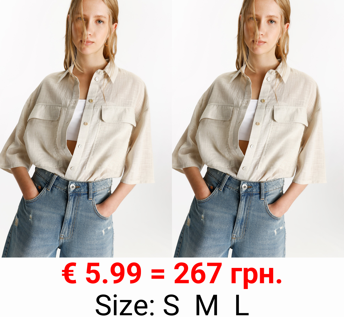 Short sleeve rustic shirt