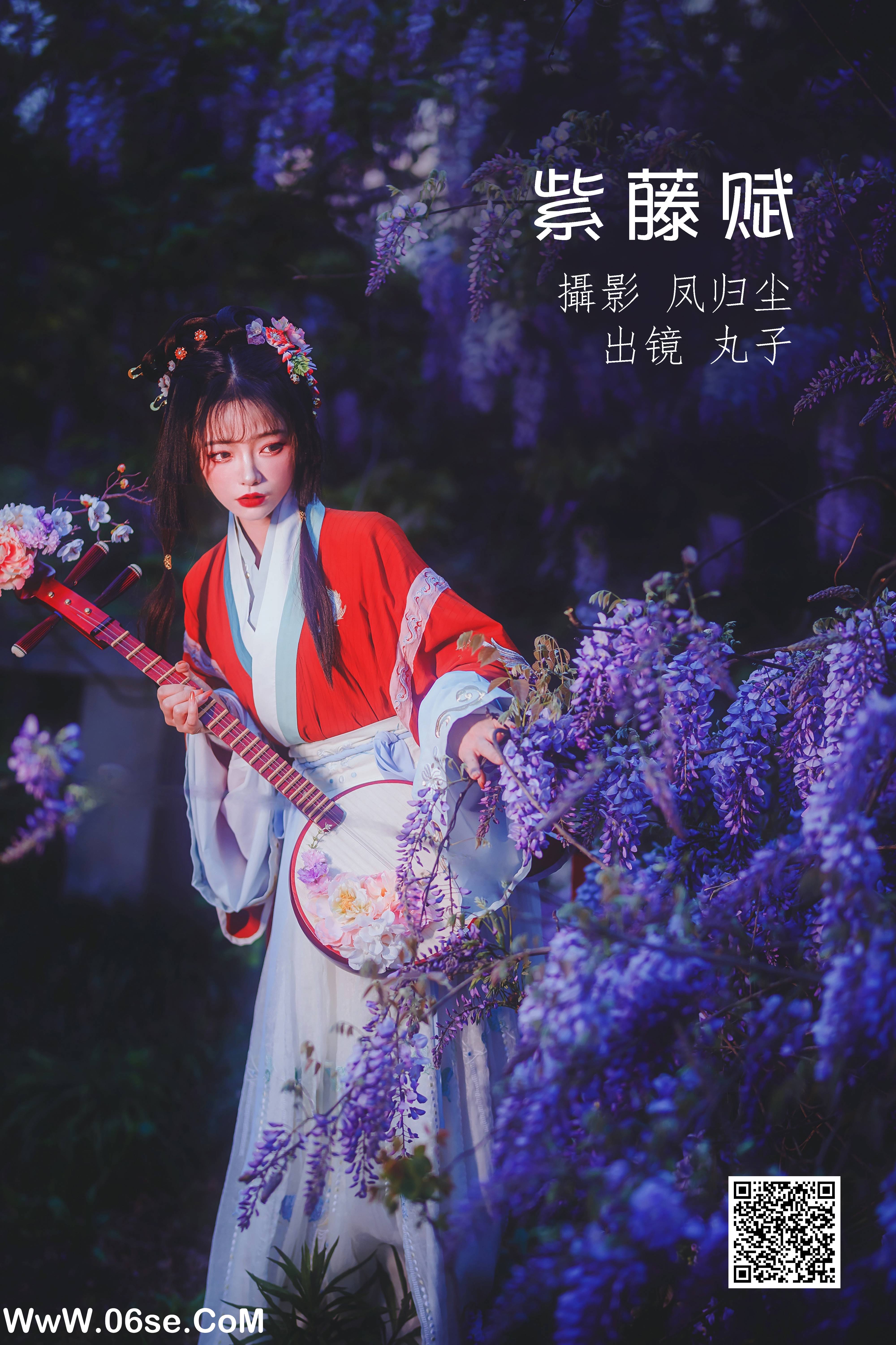 [YITUYU艺图语]2022.06.28 紫藤赋 丸子[26P-249.5M]-六色网