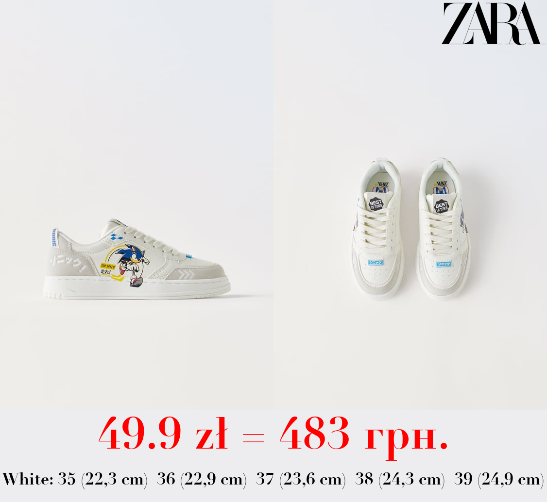 SONIC © SEGA SNEAKERS