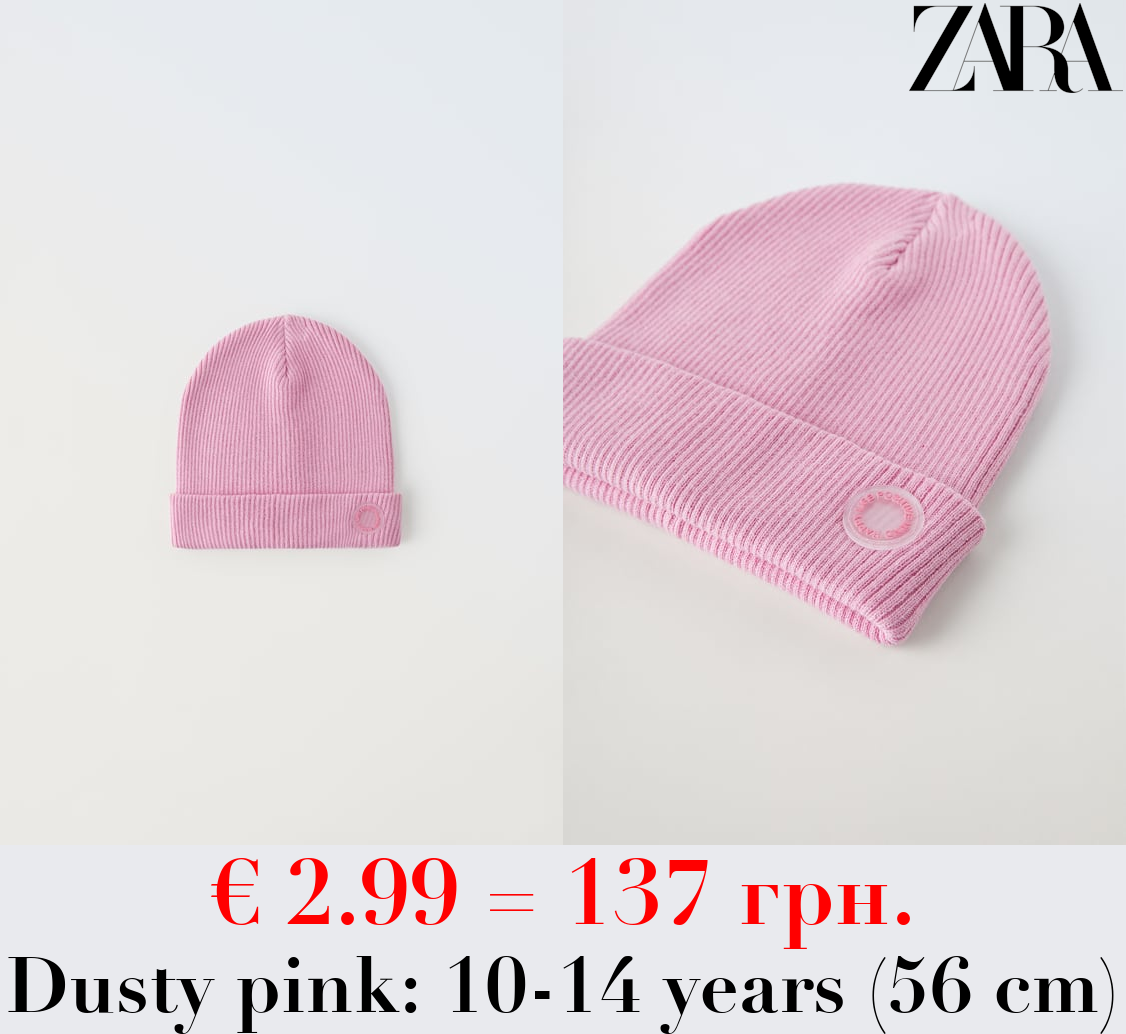 RIBBED COTTON BEANIE