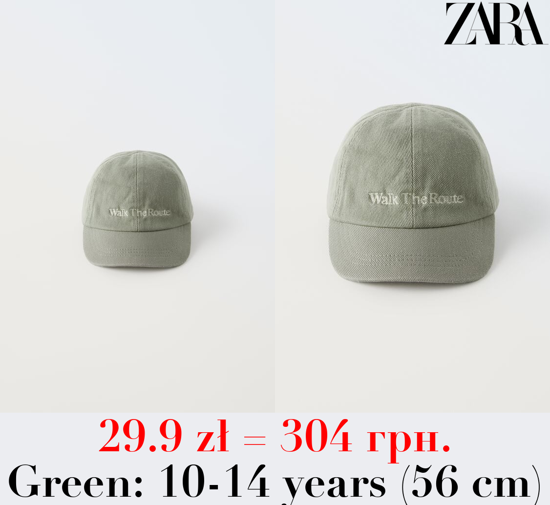 EMBROIDERED TWILL CAP