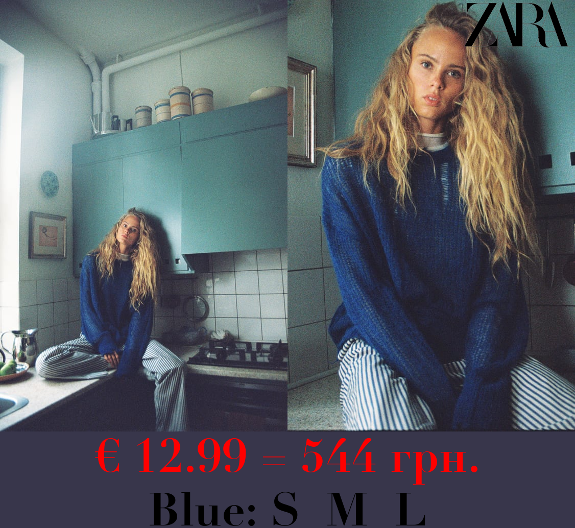 ALPACA AND WOOL BLEND RIPPED KNIT SWEATER