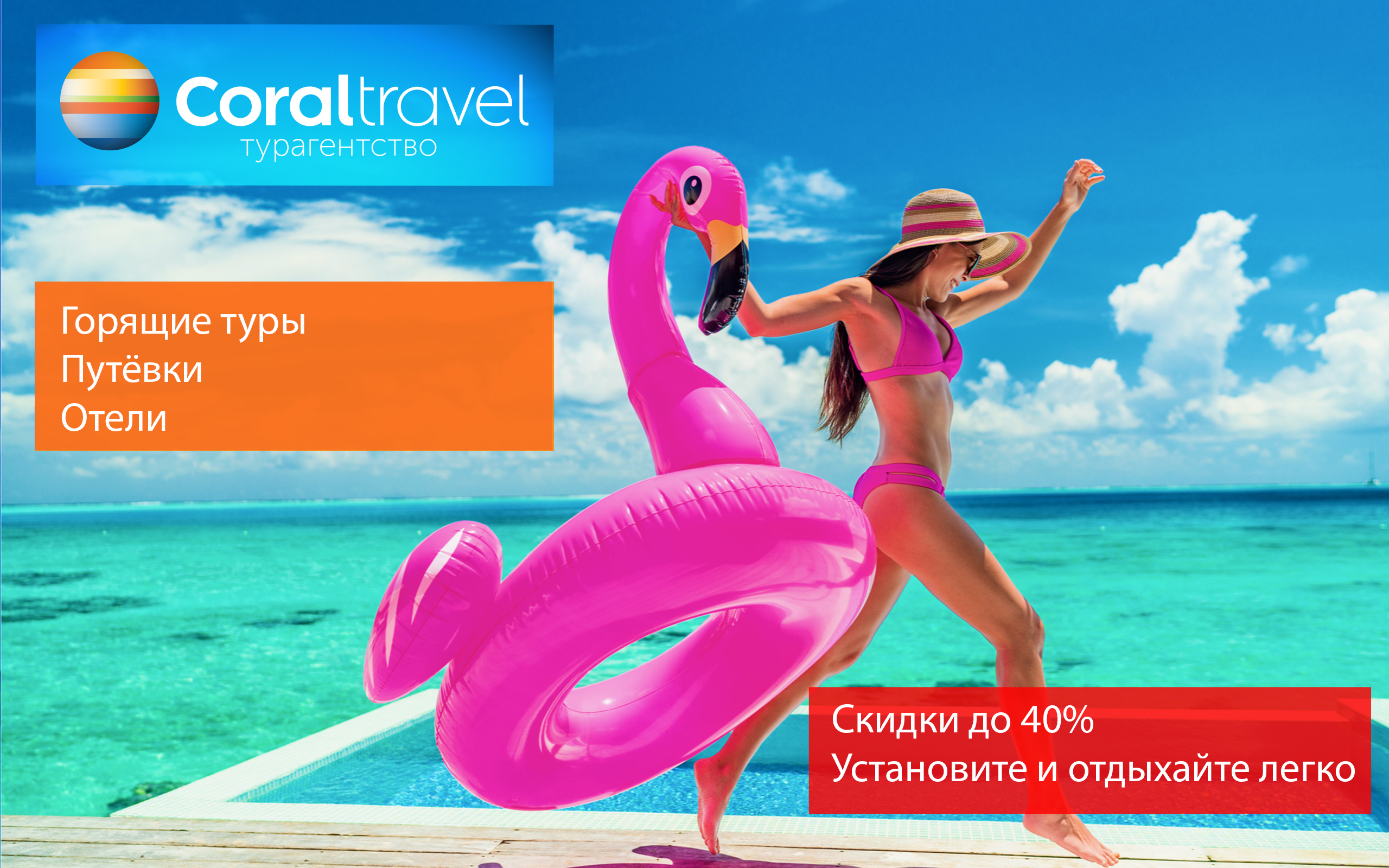 Level travel горящие туры из спб