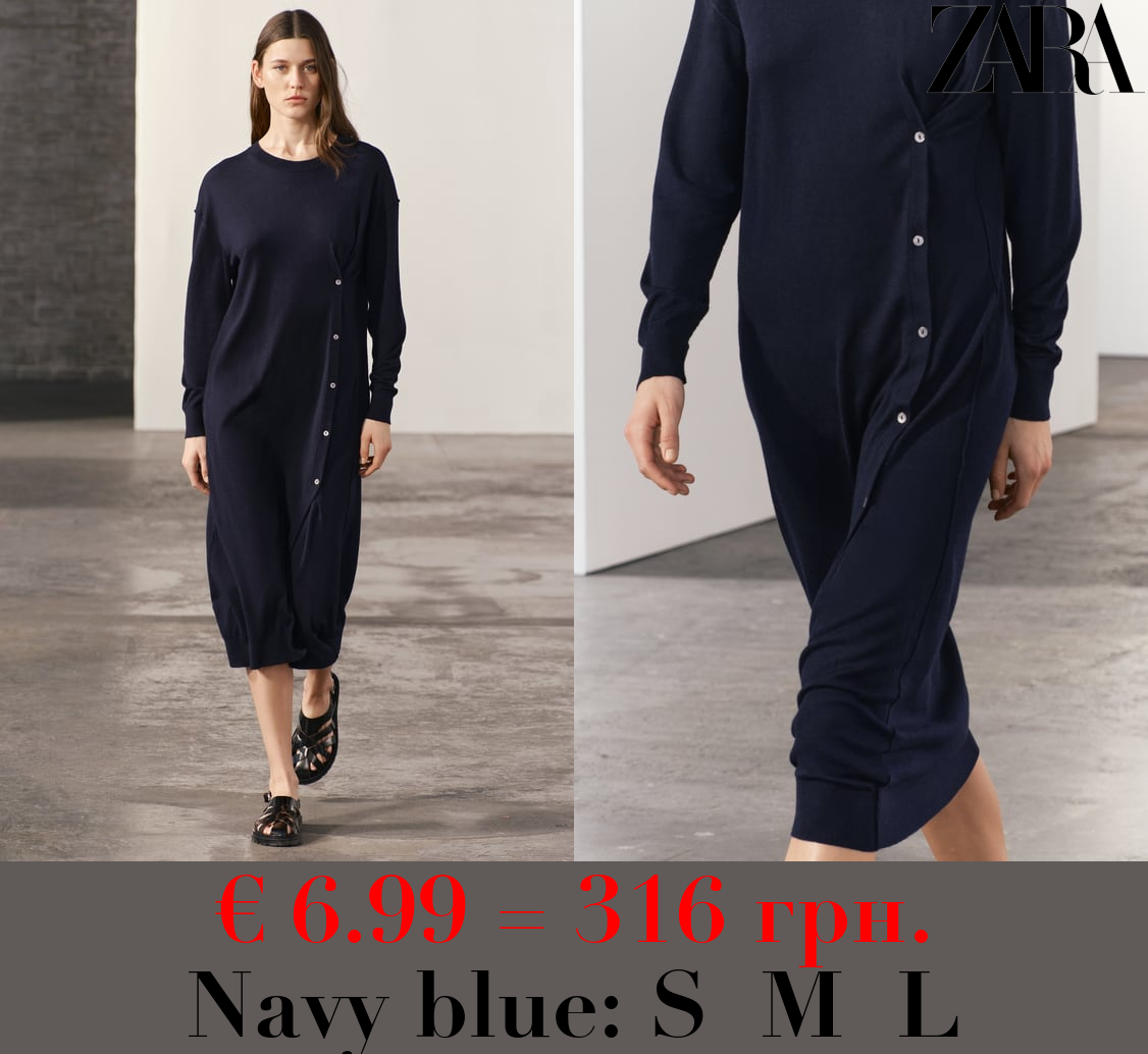 KNIT DRESS WITH SIDE BUTTONS