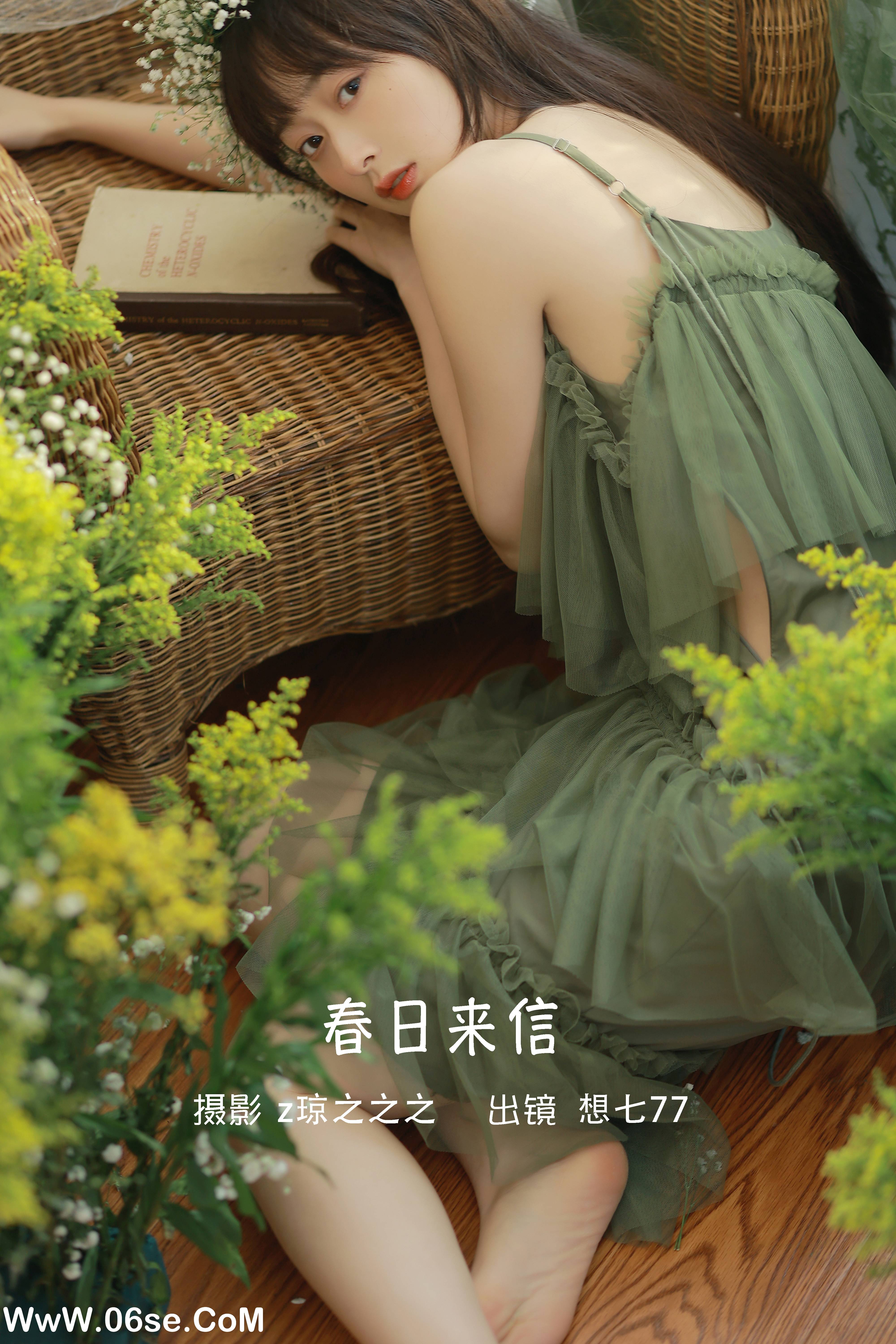 [YITUYU艺图语]2022.09.15 春日来信 想七77[20+1P／244MB]-六色网
