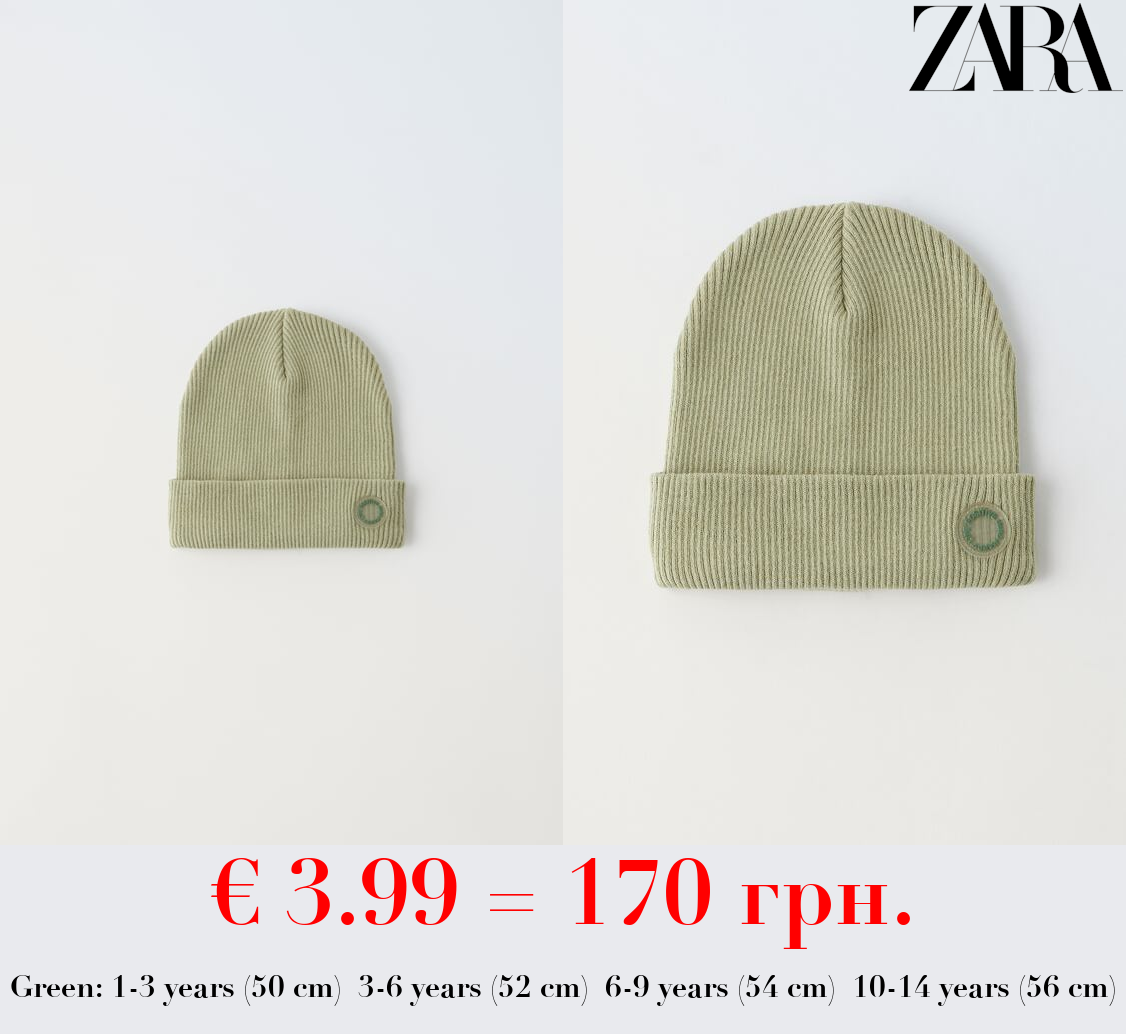 RIBBED COTTON BEANIE