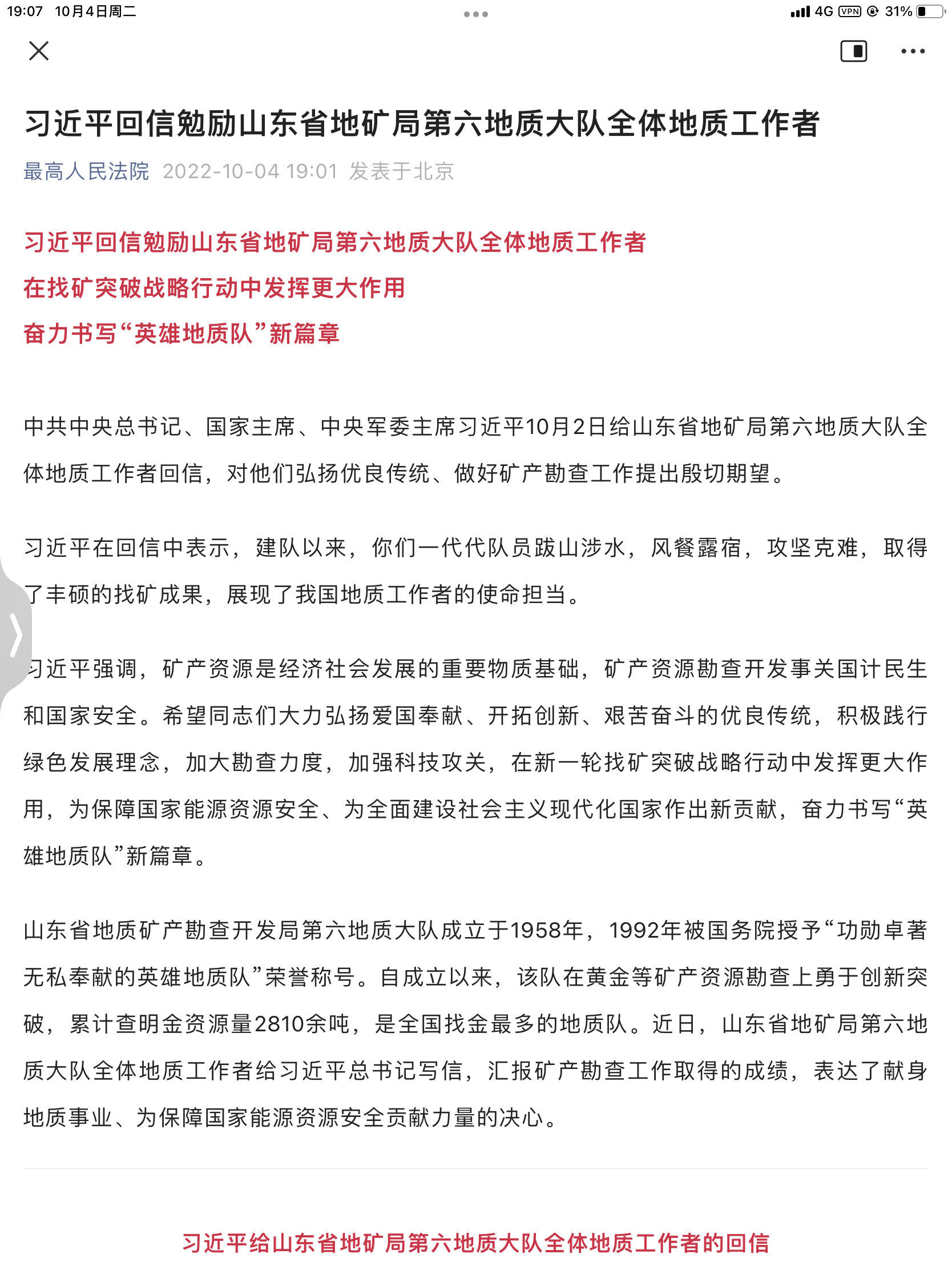 https://telegra.ph/file/d767d058a883e15f36afc.png