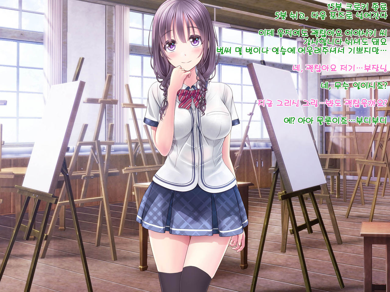 Low Spec!? ~Ore To Toshishita Kanojo To Seikyouiku!~