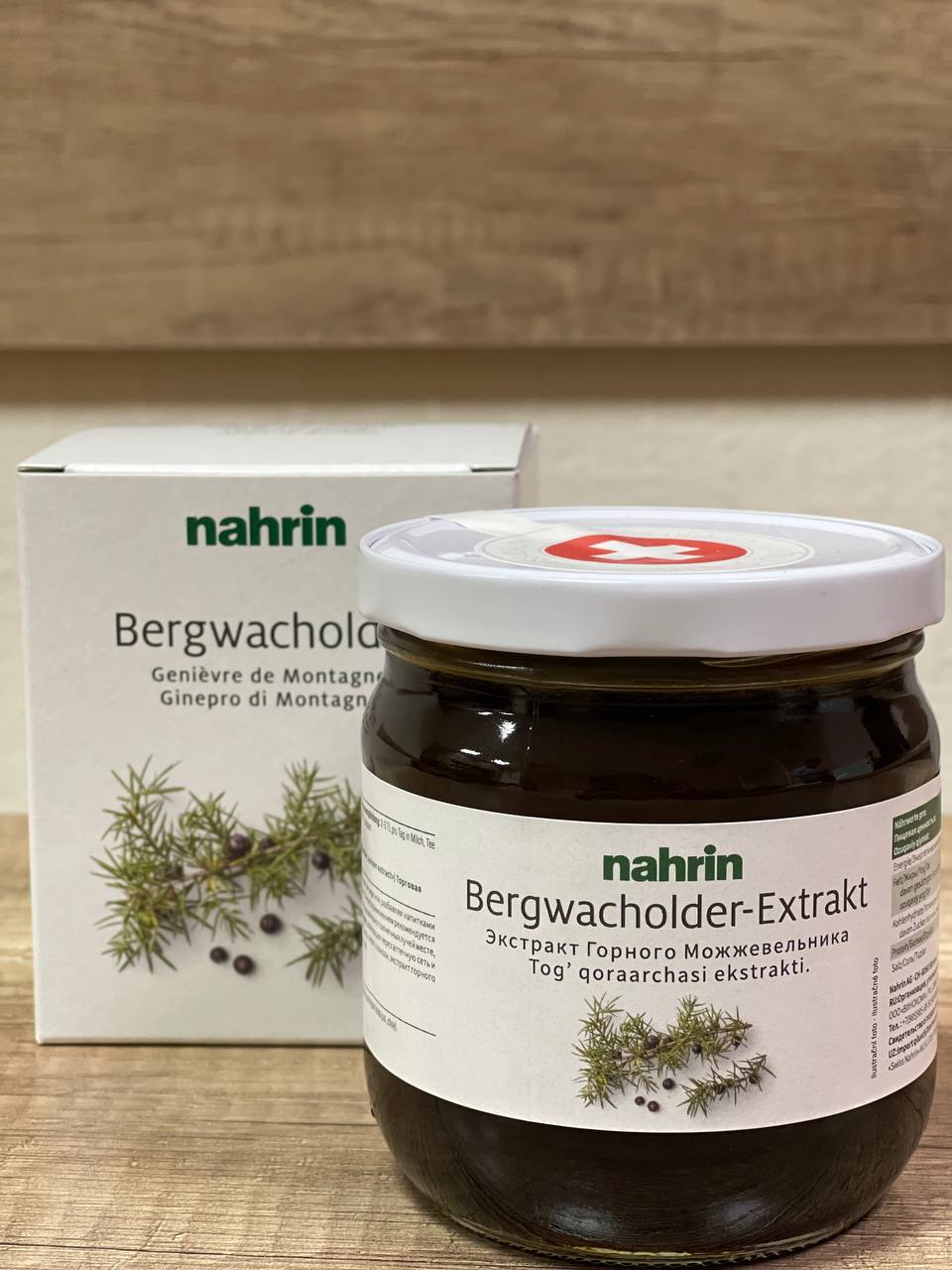 Усть нарин. Nahrin Tea Tree.