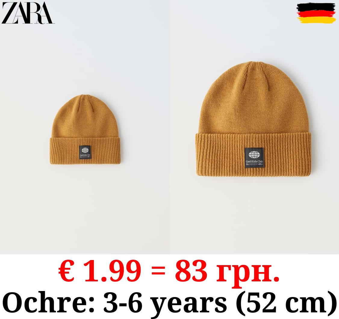 KNIT BEANIE WITH LABEL DETAIL