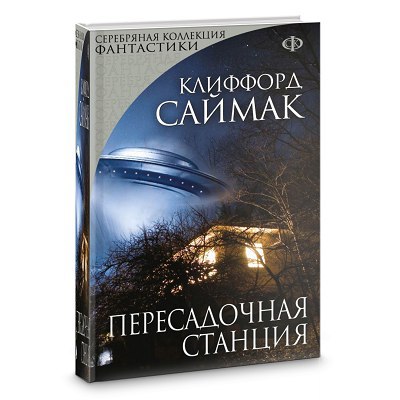 База книг аудиокниги фантастика