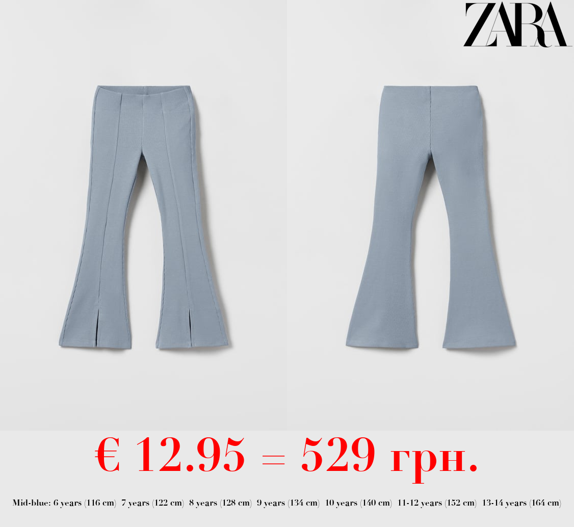 RIBBED FLARED LEGGINGS