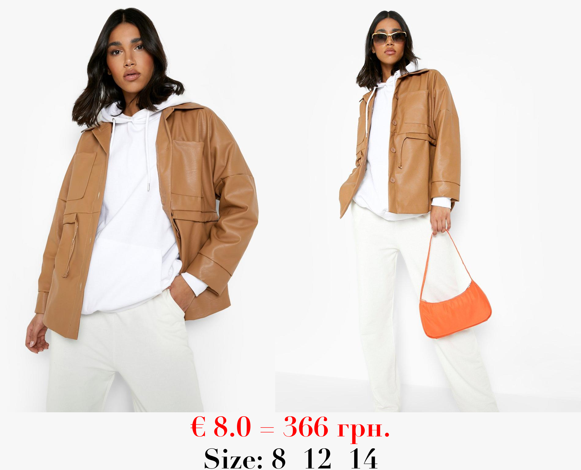 Faux Leather Synch Waist Shacket