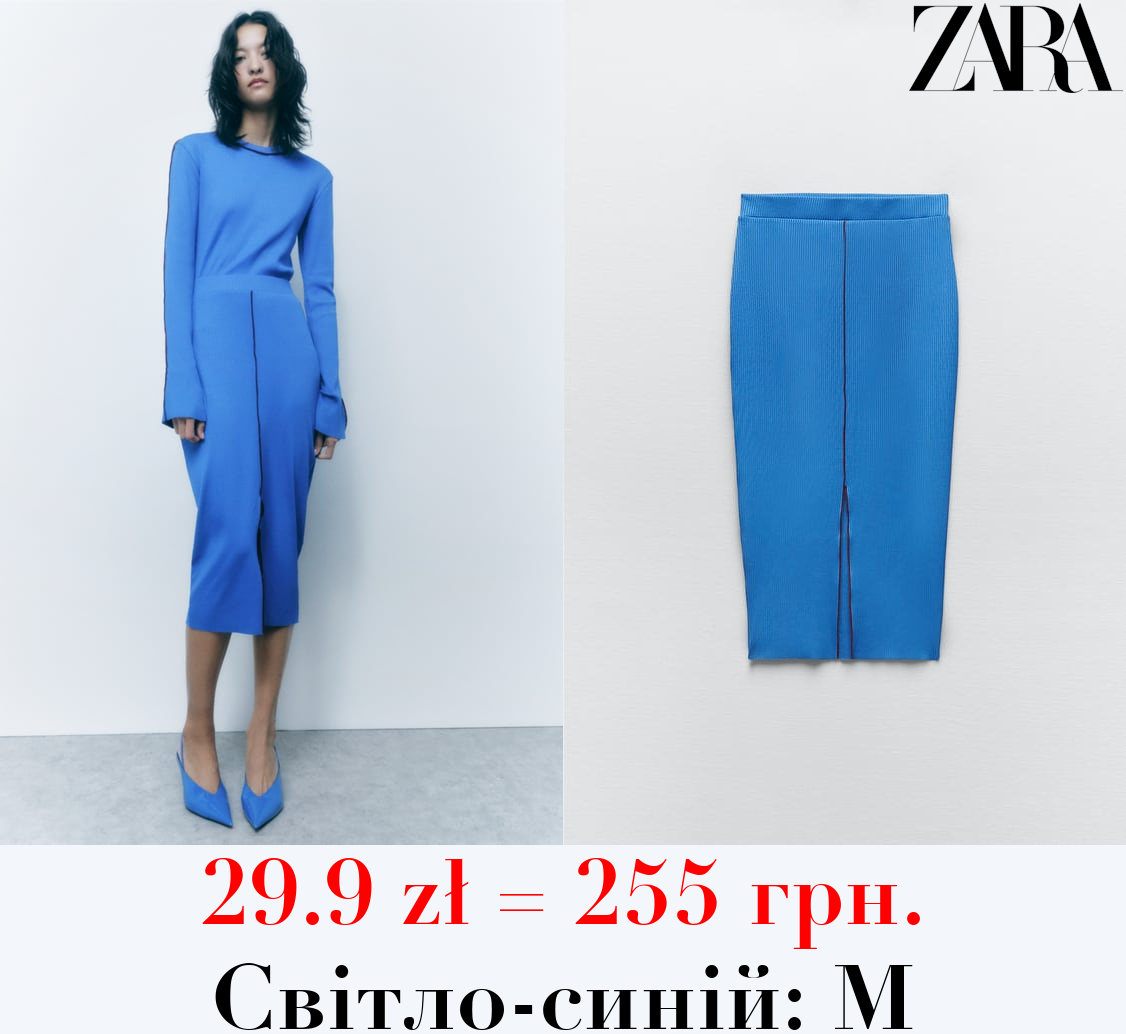 СПІДНИЦЯ СЕРЕДНЬОЇ ДОВЖИНИ В РУБЧИК