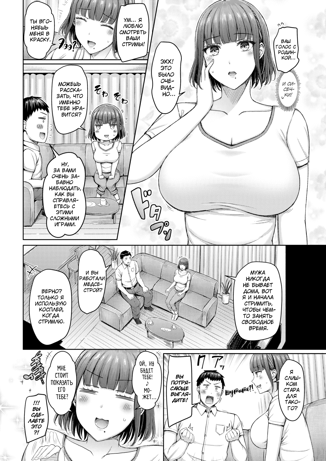 Okumoto Yuta
