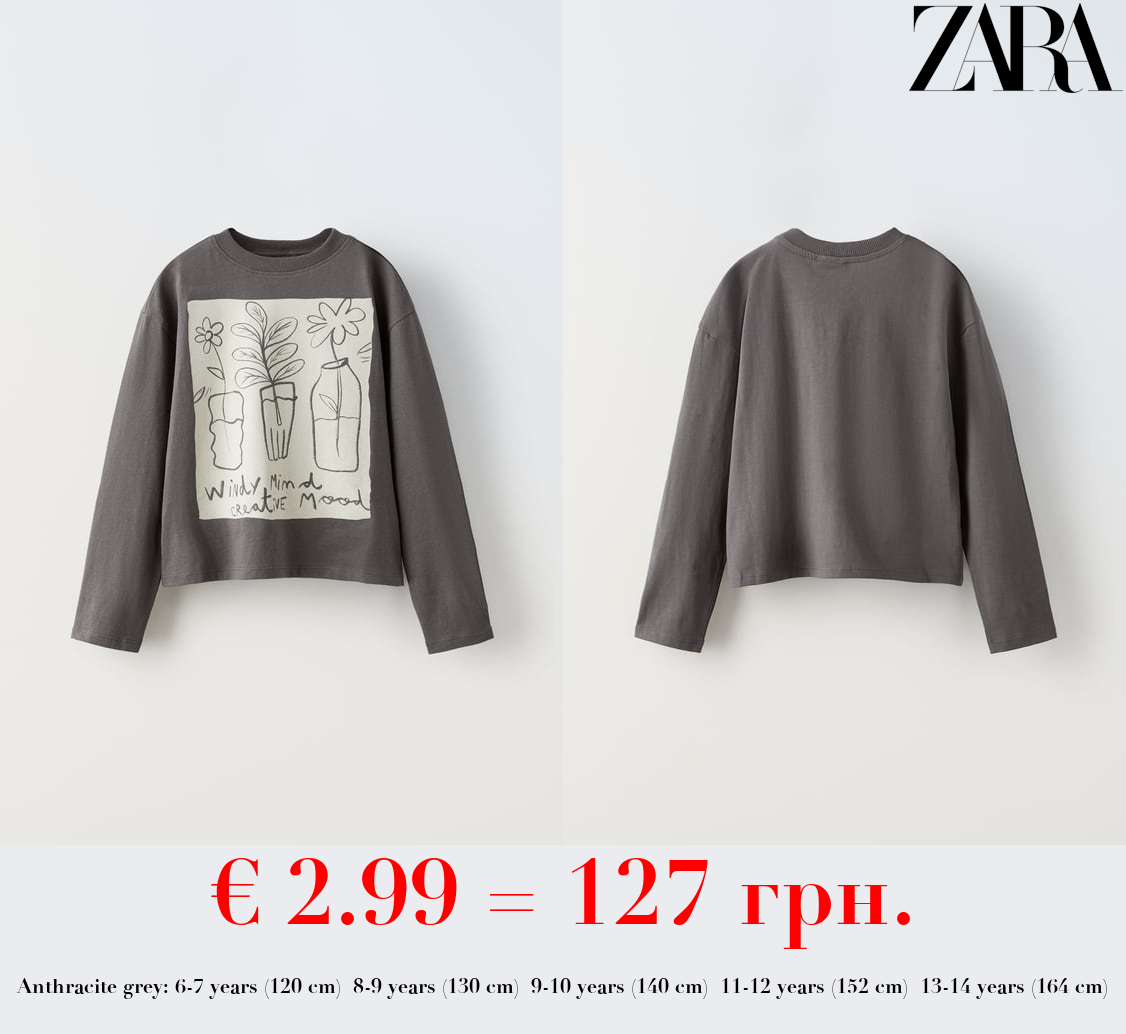 PRINTED T-SHIRT