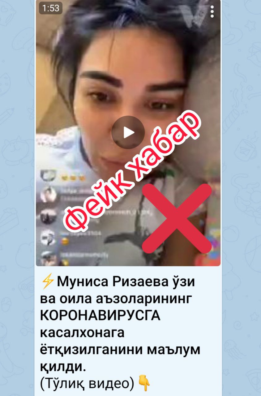 Бөография Муниса Ризаева