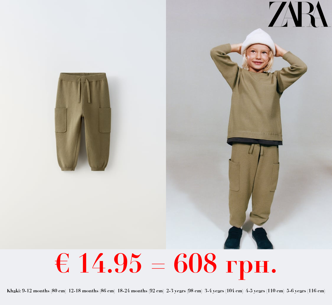 KNIT CARGO JOGGER TROUSERS