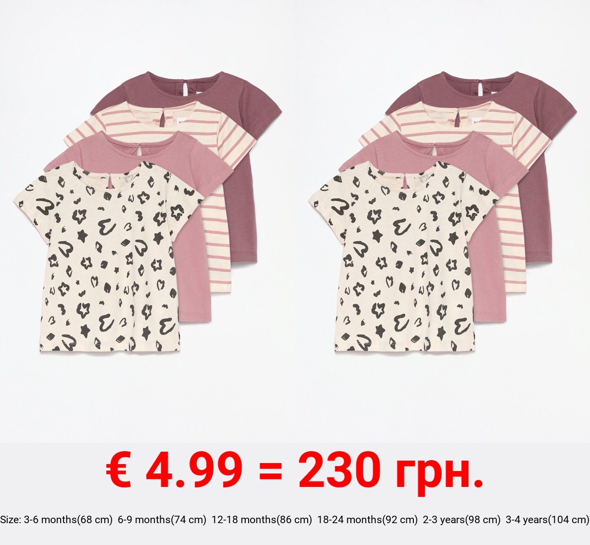 4-pack of contrast T-shirts