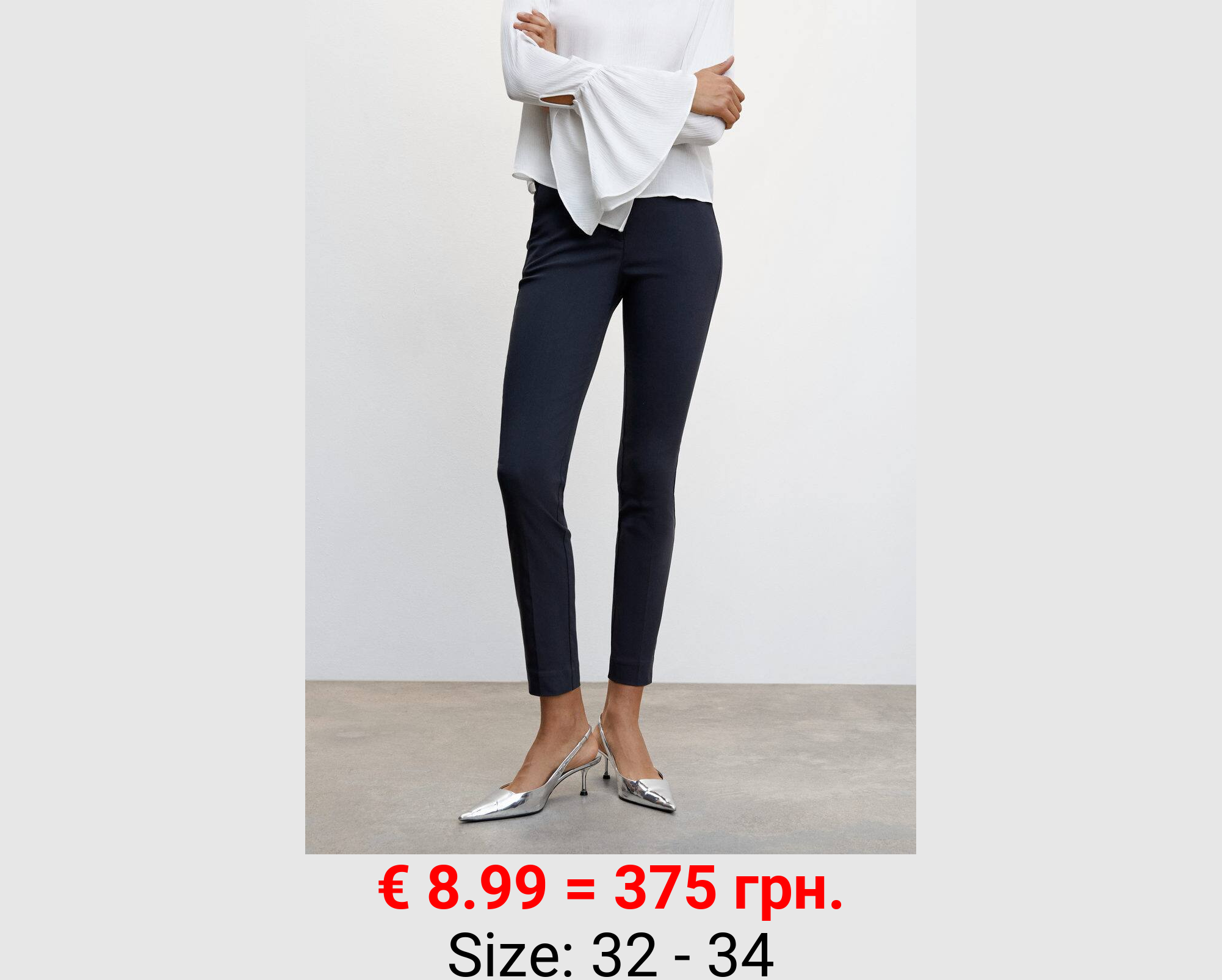 Pantalón skinny crop