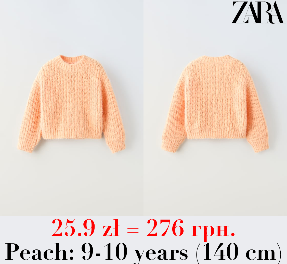 KNIT SWEATER