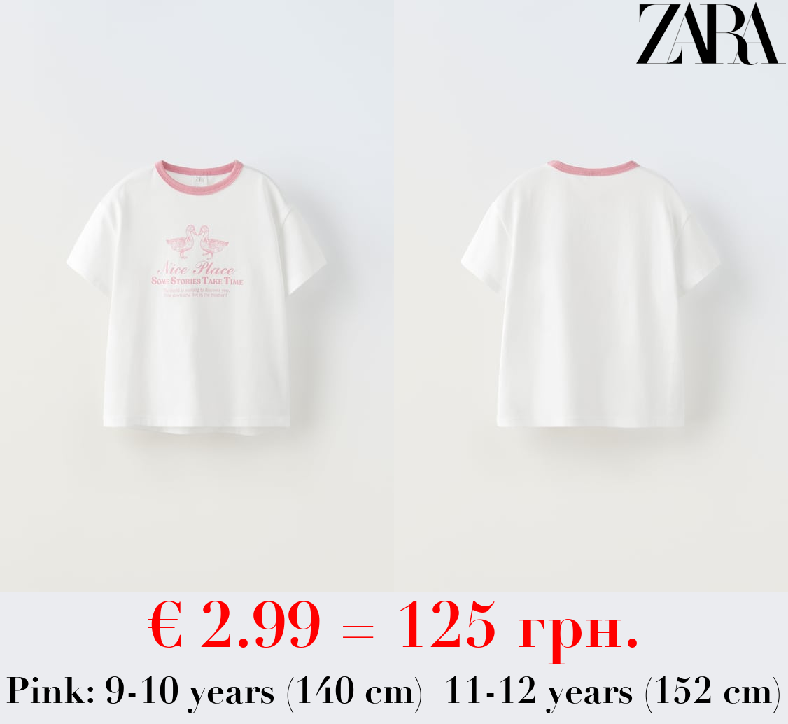 ANIMAL PRINT T-SHIRT