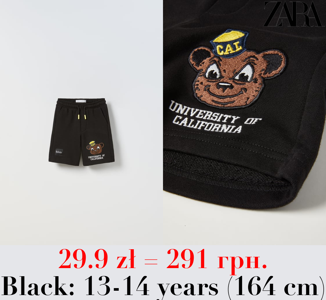 BERKELEY UNIVERSITY OF CALIFORNIA ™ PLUSH BERMUDA SHORTS