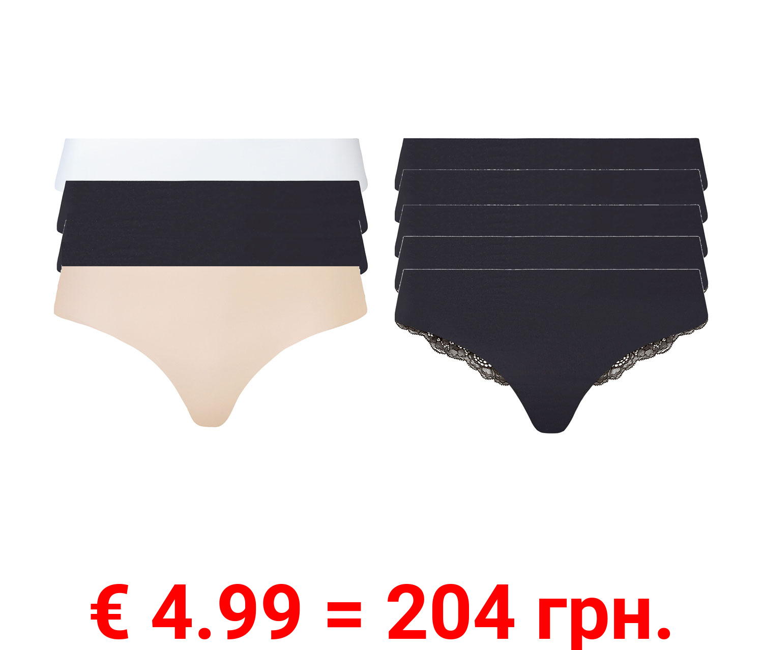 esmara Damen Strings, 5 Stück, ohne störende Nähte