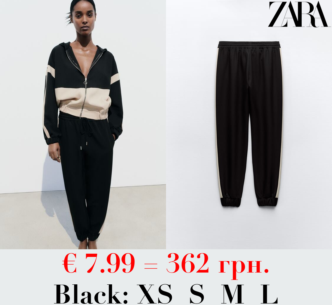 JOGGERS WITH SIDE STRIPES