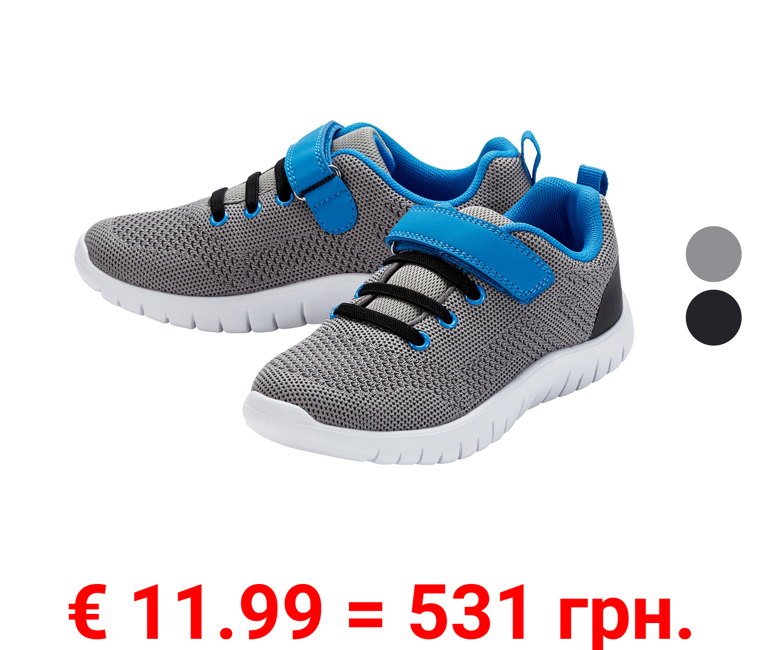 pepperts!® Kinder Jungen Sneaker, atmungsaktiv