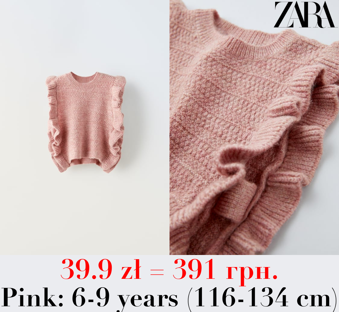 RUFFLED KNIT BIB