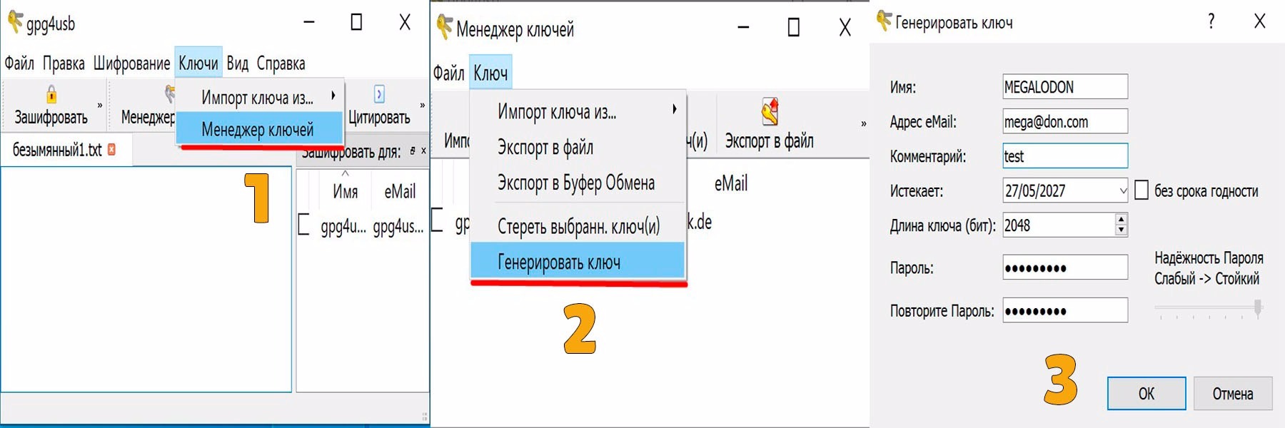 Как защитить свой аккаунт? 2fa по PGP на Mega DM – Telegraph