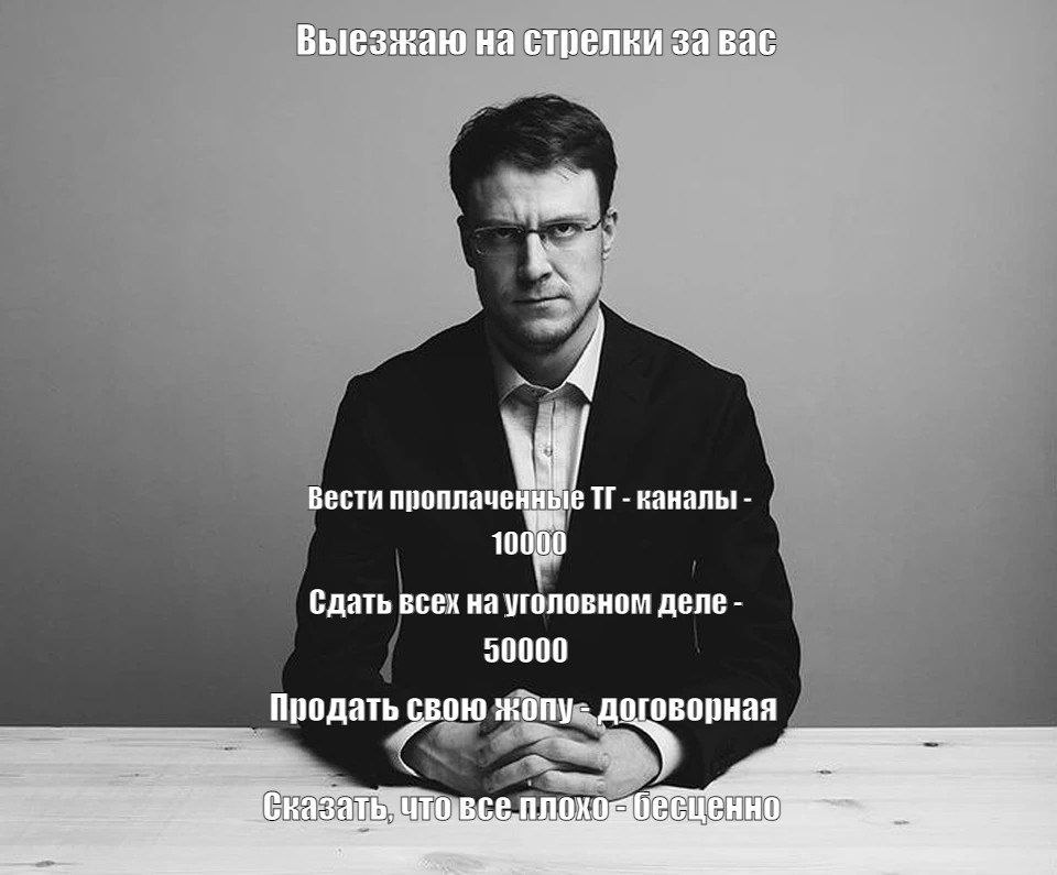 Коми телеграм канал. Цитаты Кириенко.