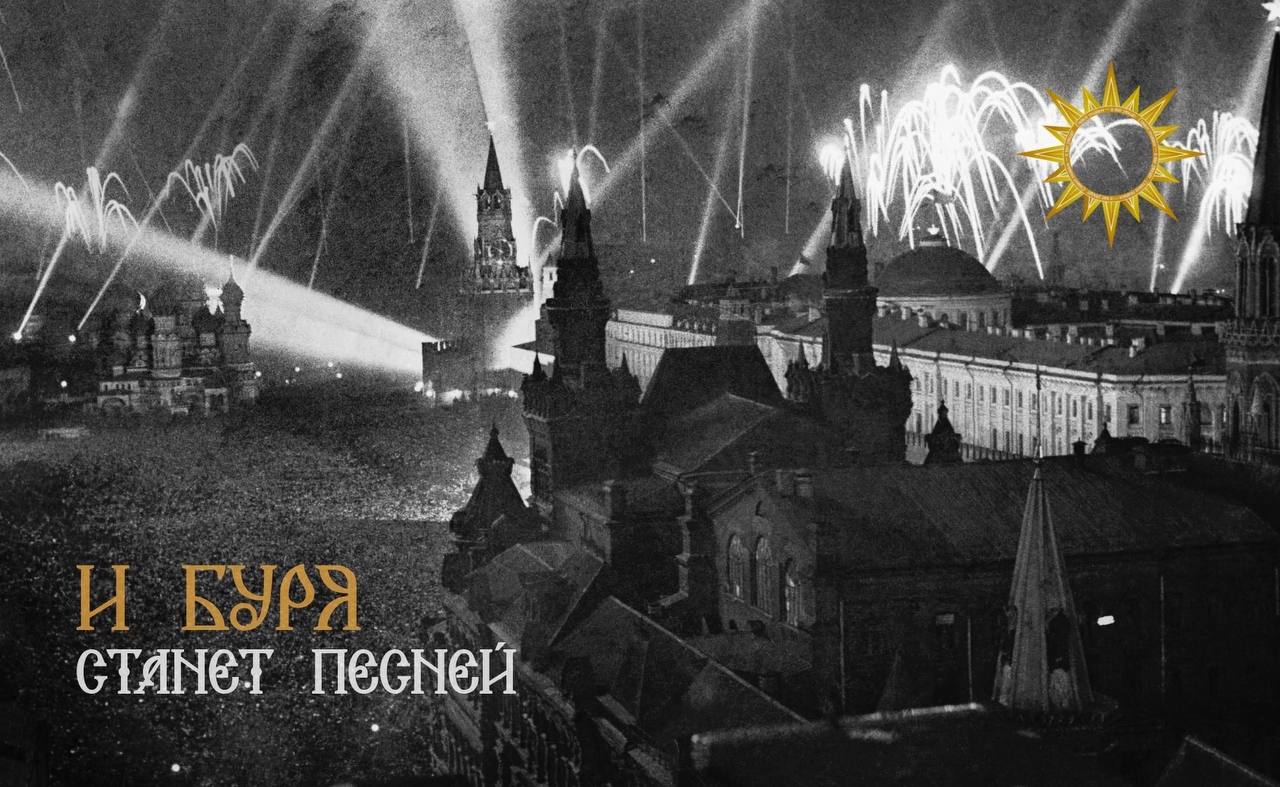 день победы салют 1945