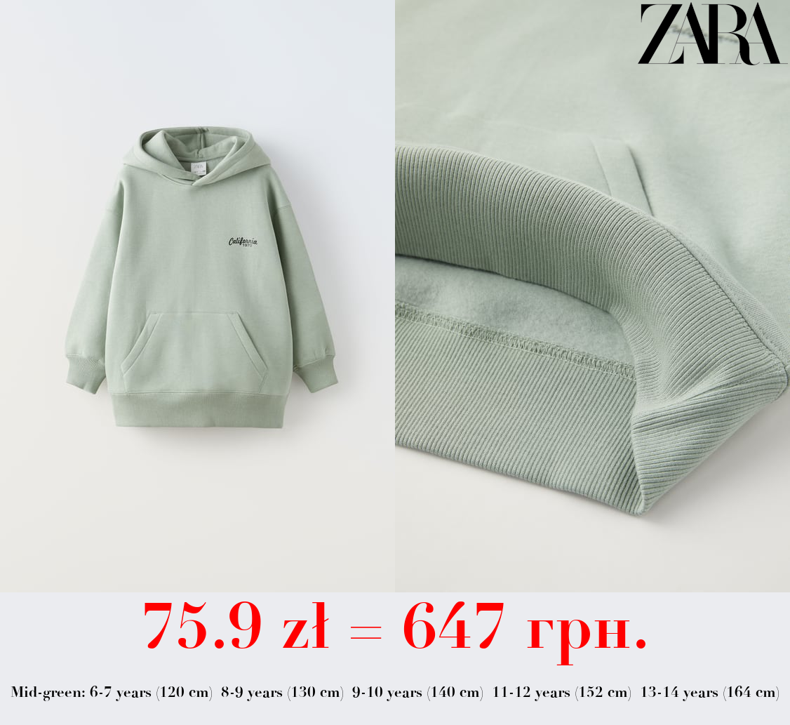 OVERSIZE SWEATSHIRT