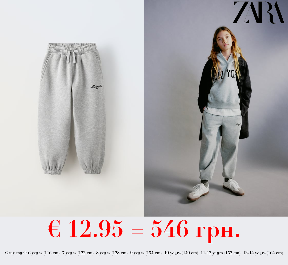 EMBROIDERED PLUSH JERSEY TROUSERS