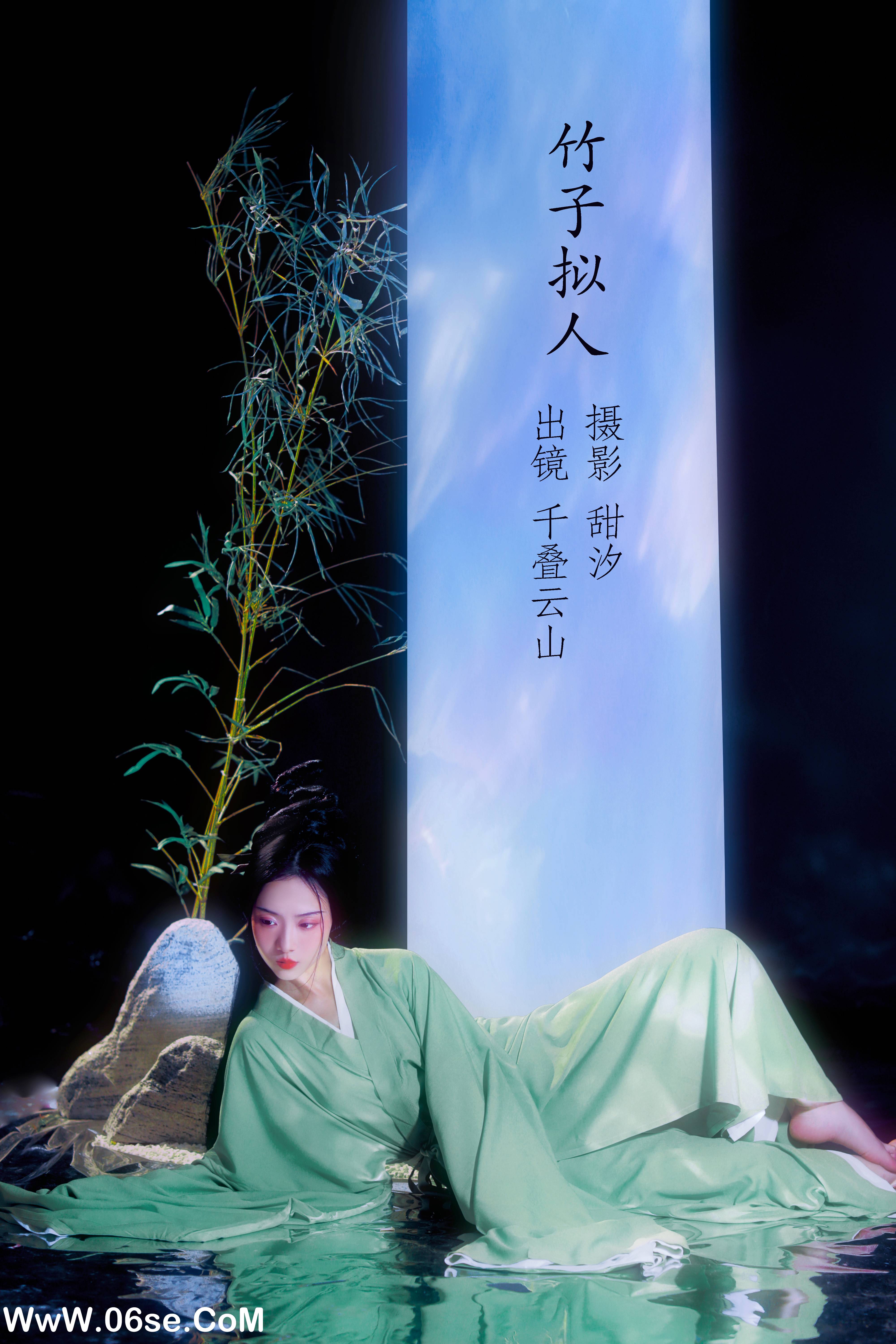 [YITUYU艺图语]2022.11.14 竹子拟人 顾小抽[19+1P／277MB]-六色网
