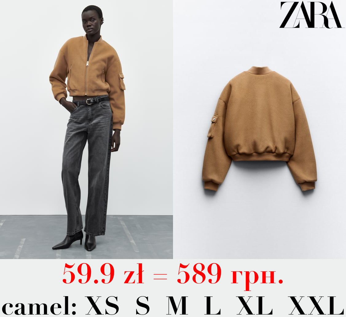 CROPPED BOMBER JACKET
