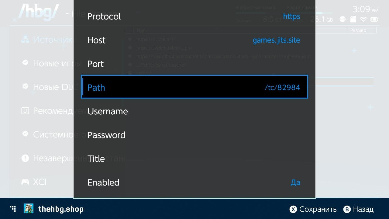 Гайд на русском по настройке JITS с авторизацией в Tinfoil Telegraph