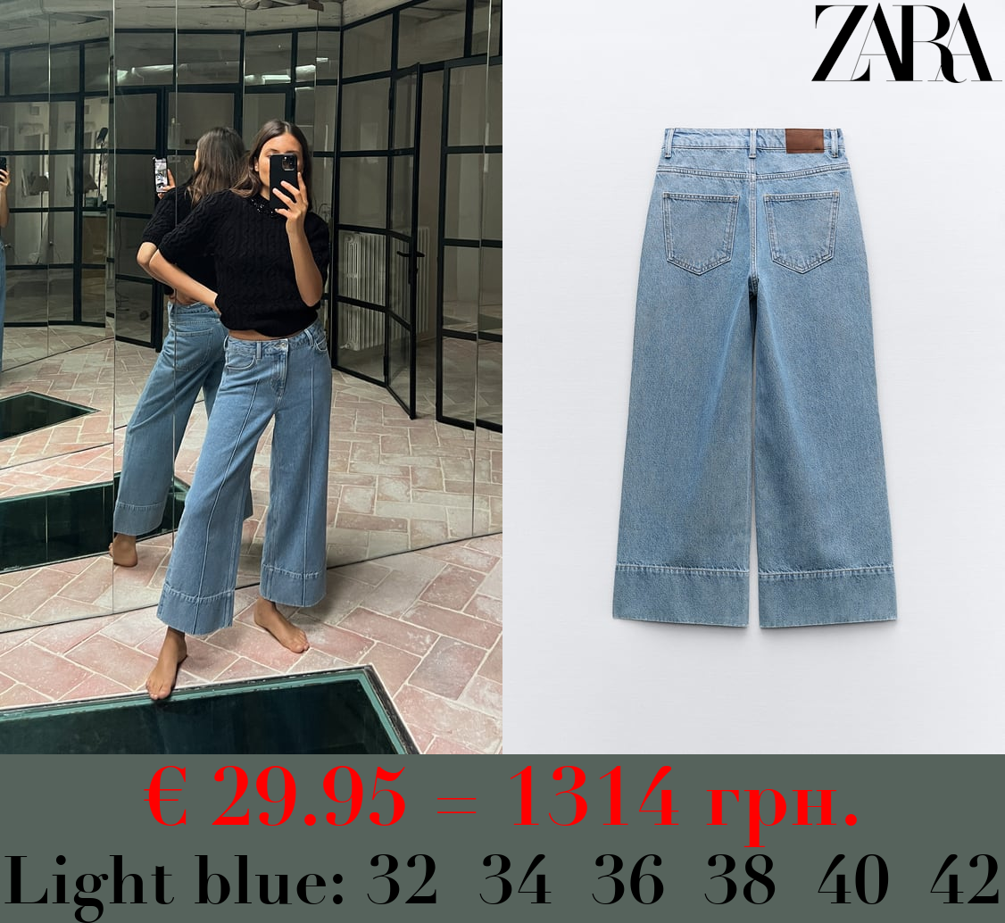 Z1975 WIDE-LEG CROPPED HIGH-WAIST FRONT SEAMED JEANS