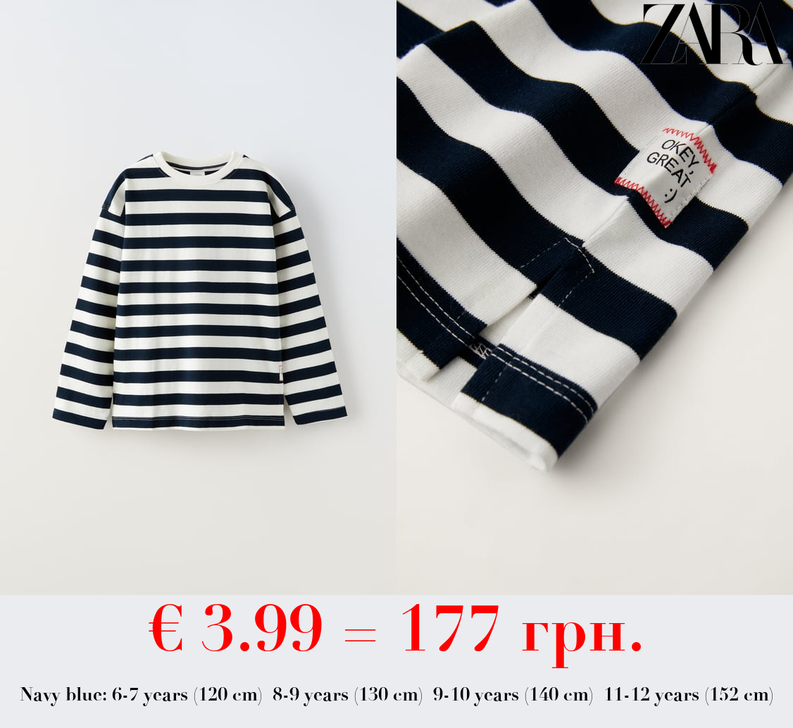 STRIPED HEAVY WEIGHT T-SHIRT