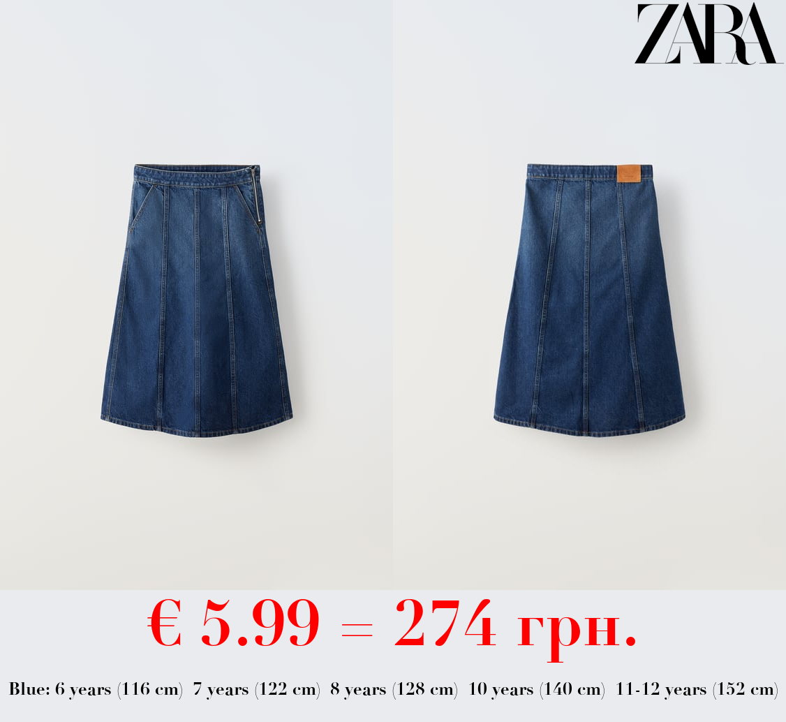 LONG DENIM SKIRT - LIMITED EDITION