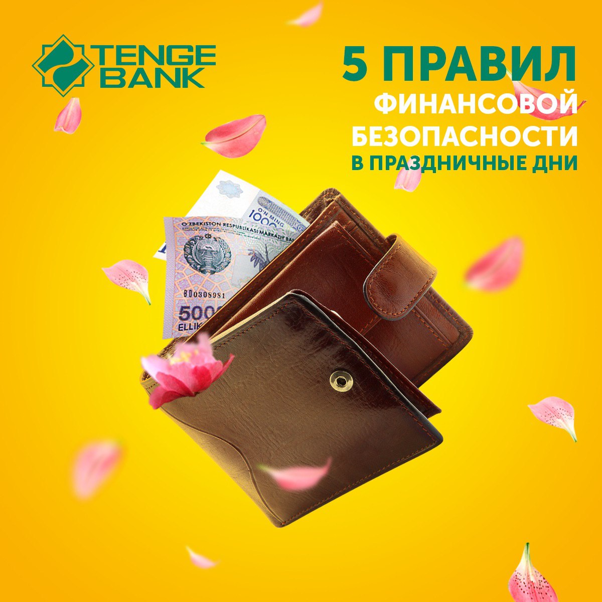 Tenge Bank – Telegram